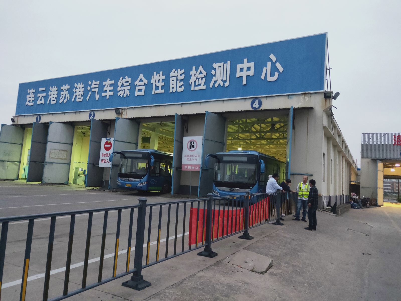 公交集團(tuán)機(jī)務(wù)技術(shù)事業(yè)部開(kāi)展車(chē)輛年審工作