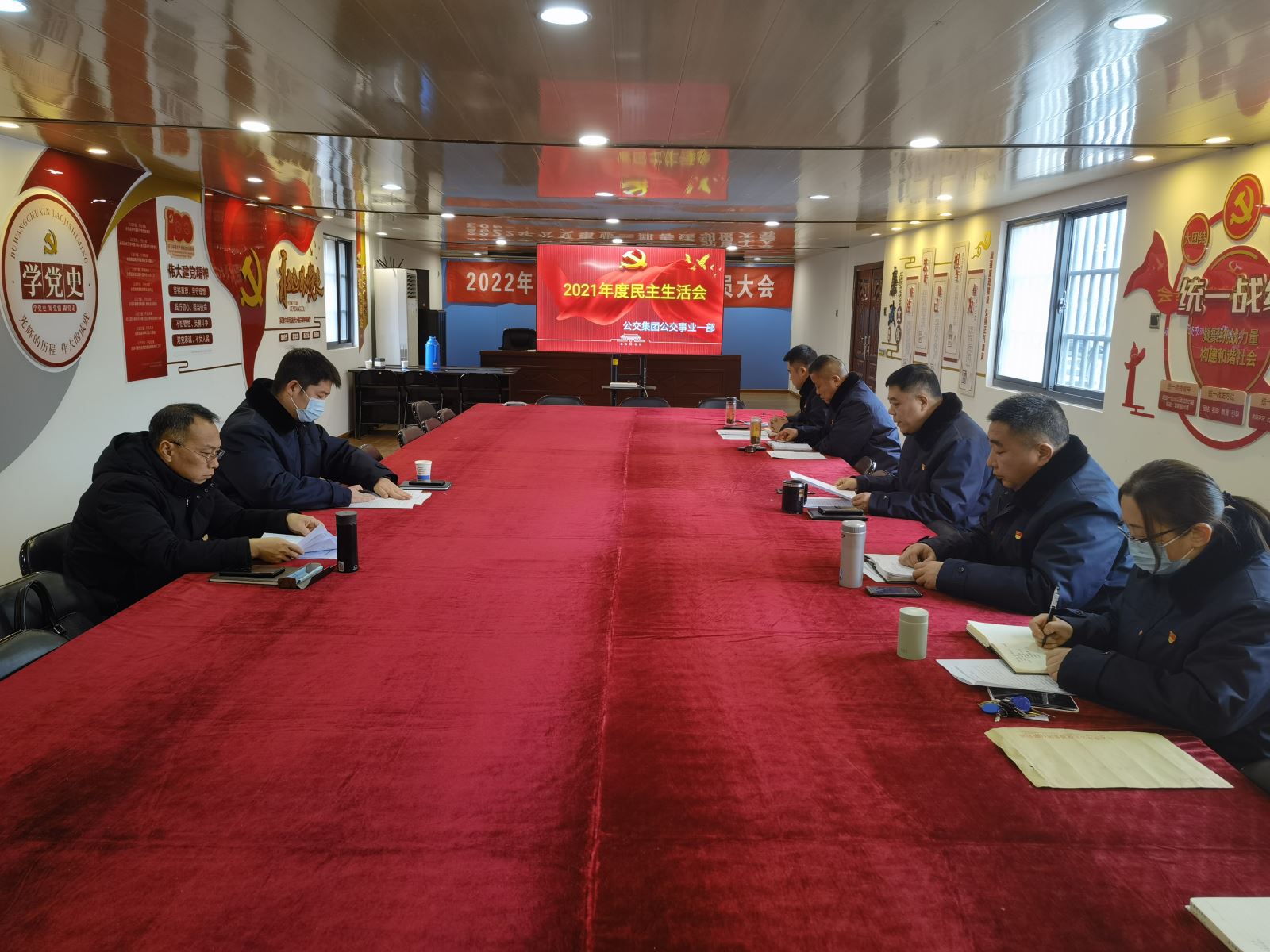 公交集團(tuán)基層黨組織召開黨史學(xué)習(xí)教育專題民主生活會